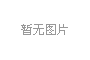 Cˈˮ呉FR^_׼_(ki)T(mn)t