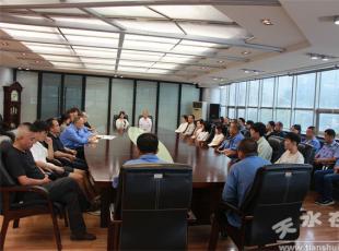 ˮ呉F(tun)_(ki)չ2025ꡰW(xu)(dng)